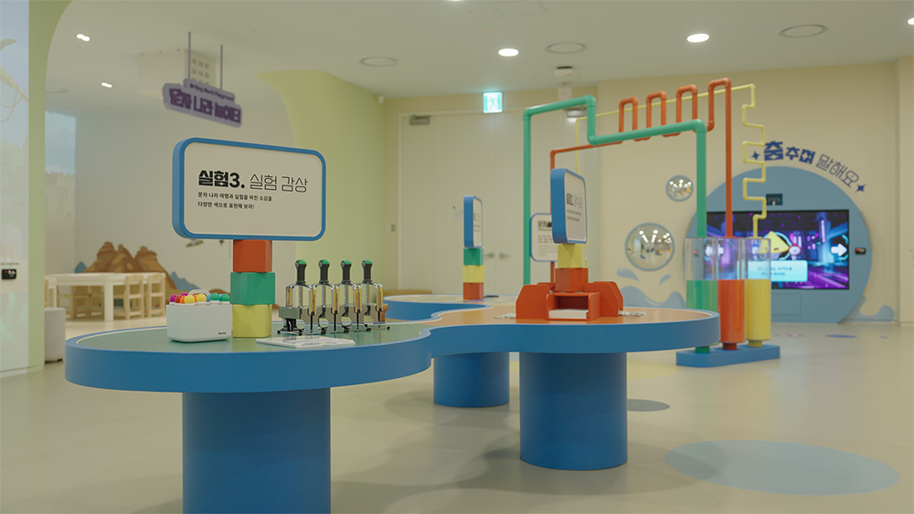 문자 실험실 전경