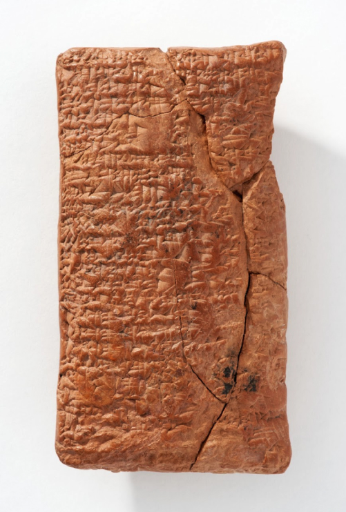 수메르 쐐기문자, 원형 배 점토판, 기원전 2000~기원전 1600년