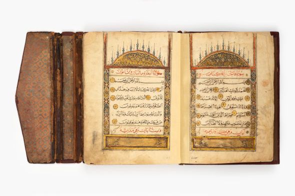 아랍문자, 코란, 1300~1330년