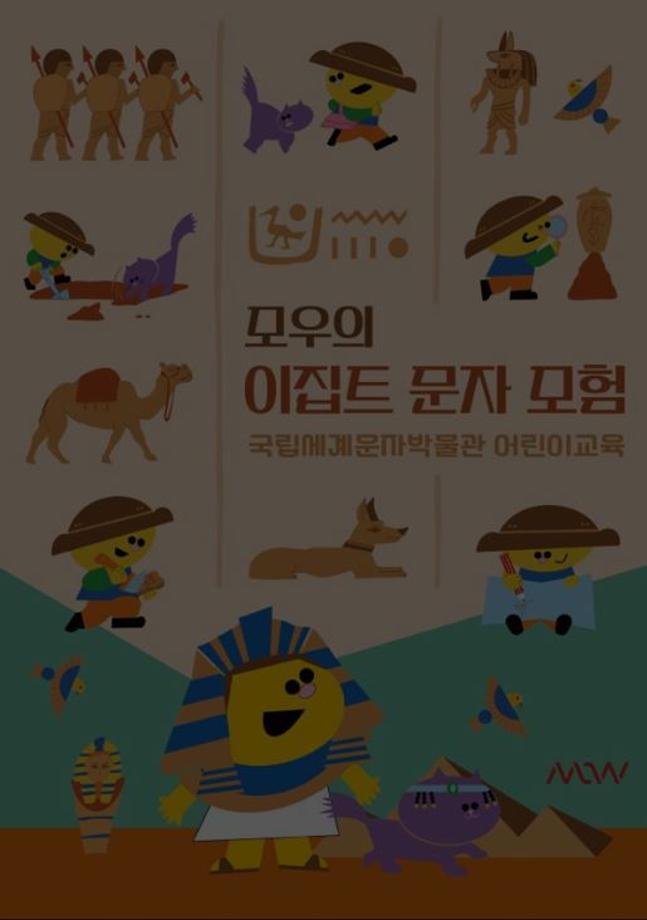 교육마감 포스터 이미지