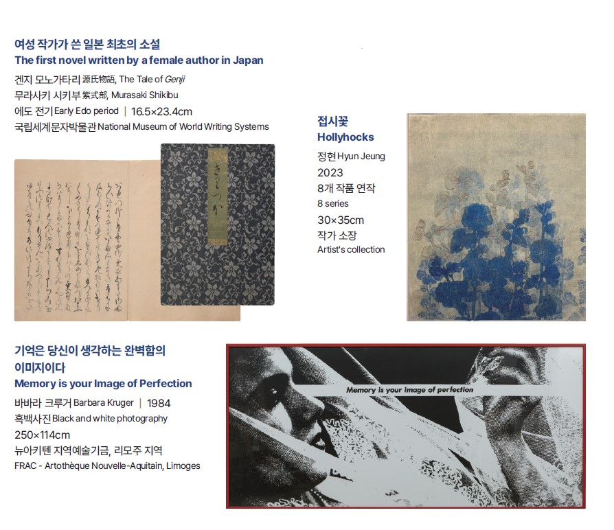 2부