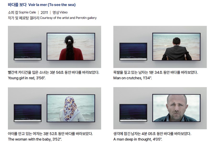 4부