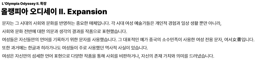 2. 확장
