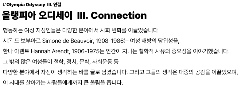 3. 연결