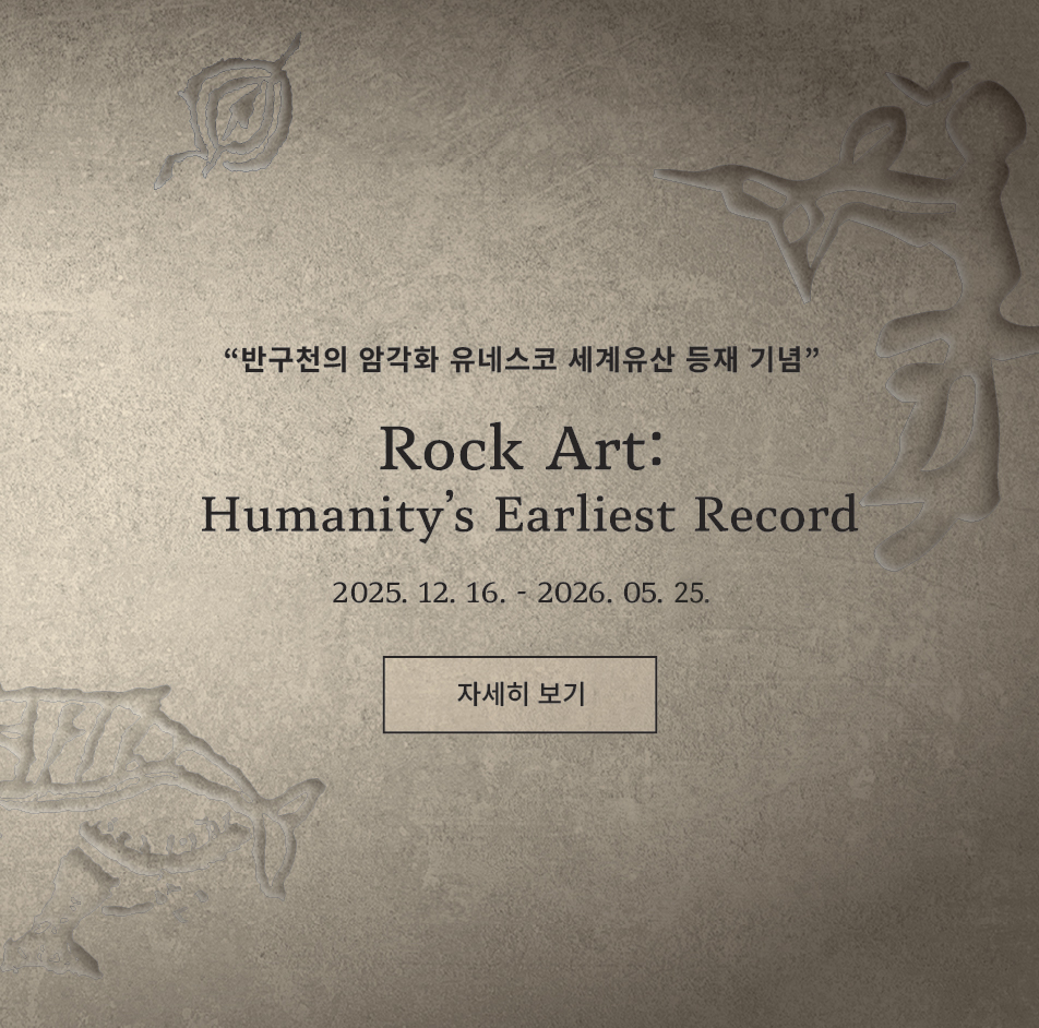 바위그림, 인류최초의 기록